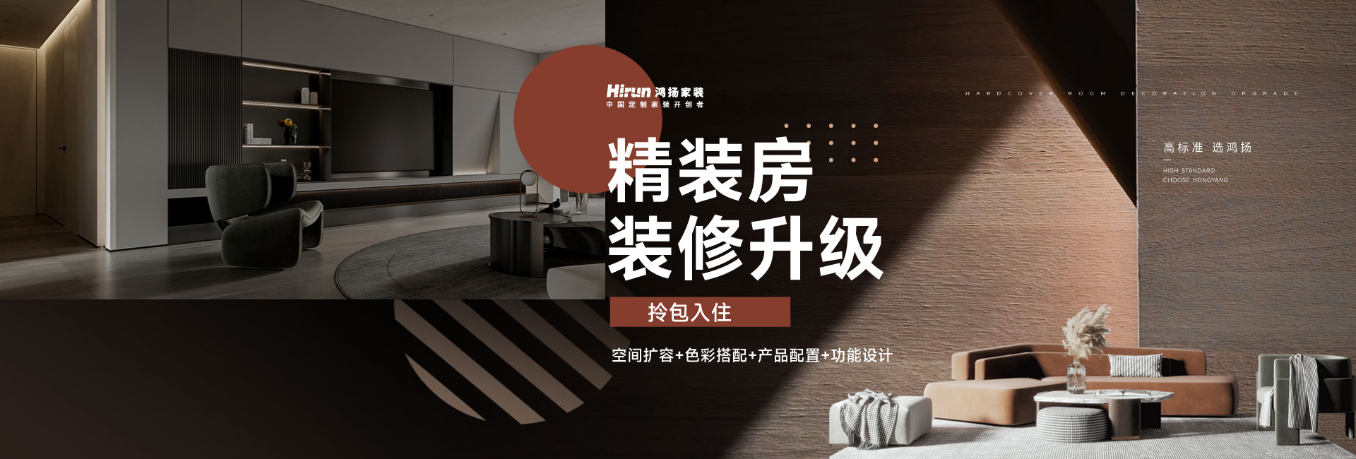 精装房榴莲成人APP升级